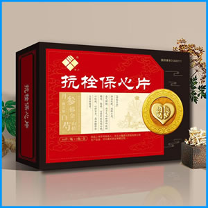 青海省|抗栓保心片 国药准字