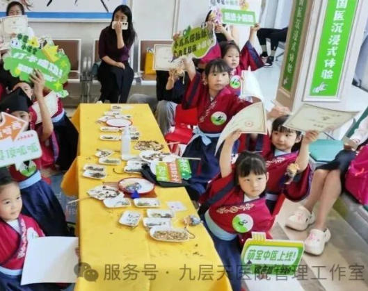 青海省|长春中大医院 &ldquo;小小中医传承人&rdquo; 开启一日沉浸式中医奇遇记