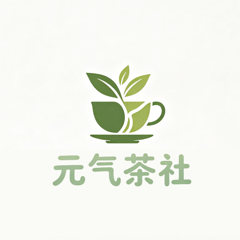 青海省|元气茶社